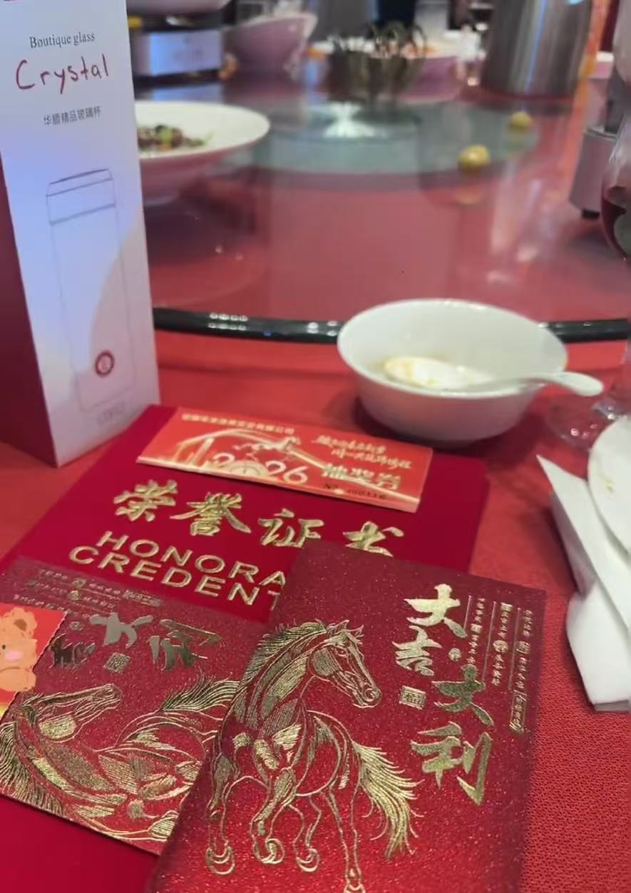 有竞争力的薪酬