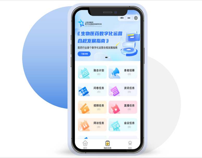 高效运营，触手可及 | 【顺维康友】医学运营工具正式上线！