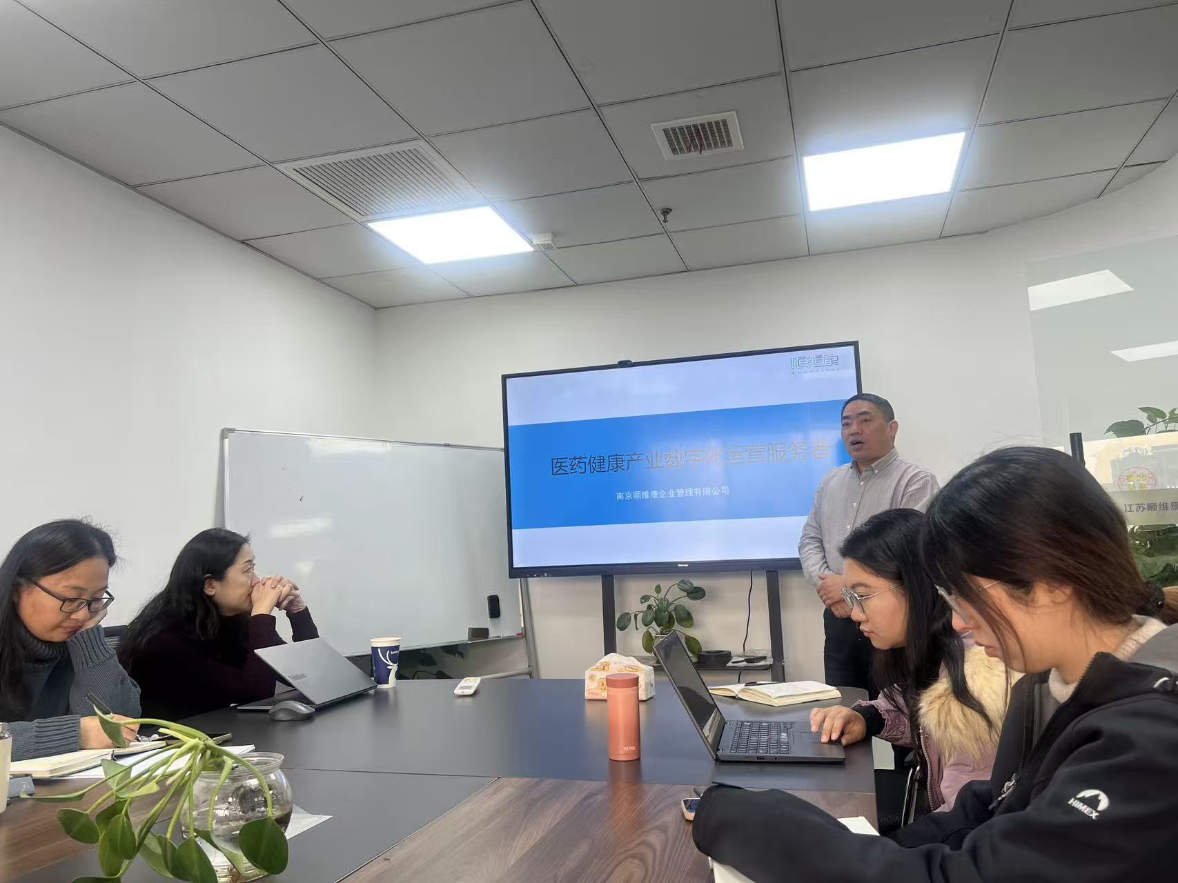 内强素质·外塑形象！顺维康集团2025-2026年终总结大会圆满举行